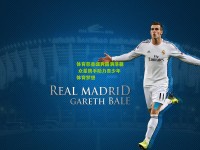 体育慈善盛典圆满落幕 众星携手助力青少年体育梦想