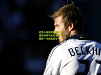 巴黎人报盛赞姆巴佩，冒险精神与坚定发声铸就新一代领袖风范